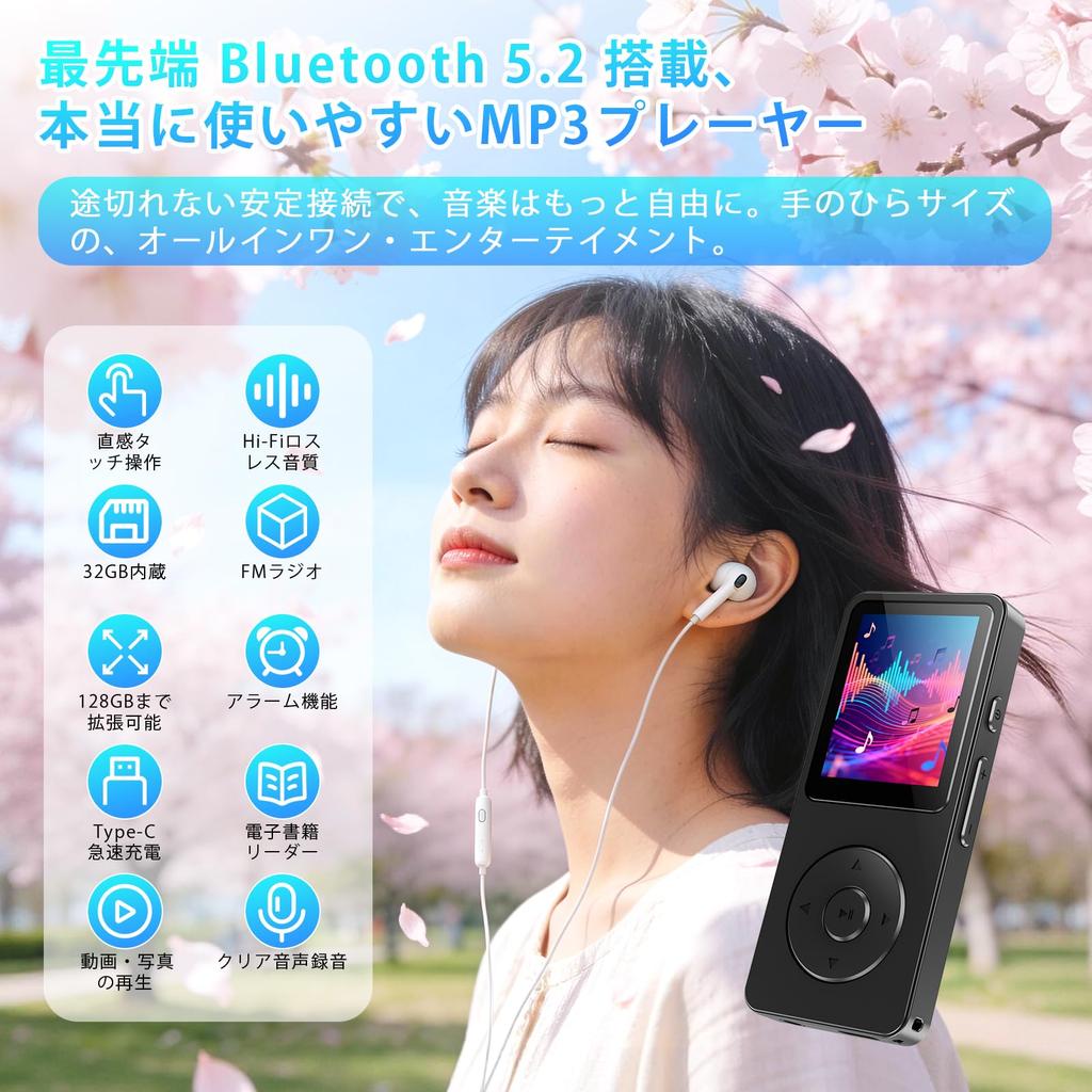 MP3 Player with Bluetooth 5.3, Built-in Speaker, 2.4-inch Full Touchscreen, HiFi Portable Digital Audio Player, FM Radio, Recording Function, Dictiona