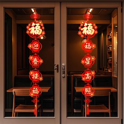 Accessori e utensili per finestre – Decorazioni e adesivi per finestre e telai