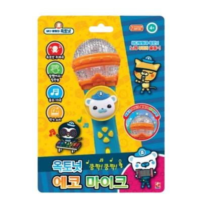 Octonauts Echo Microphone Karaoke Toy,Voice Changer Microphone, Entertaining Toy