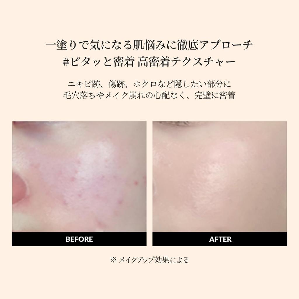 LUNA Consil Pod Beige 7g Korean Cosmetics