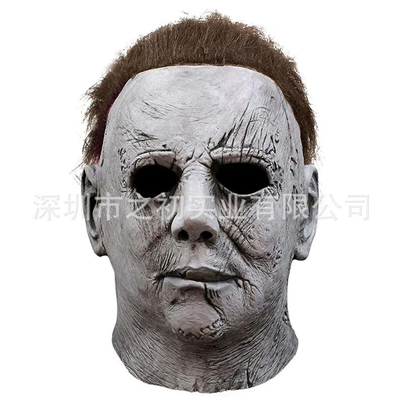 Miles Was Terrified by the Moonlight Halloween McMeel Horror Latex Mask