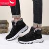 Red Dragonfly Men's Winter Thick-Sole Height-Increasing Warm High-Top Sneakers