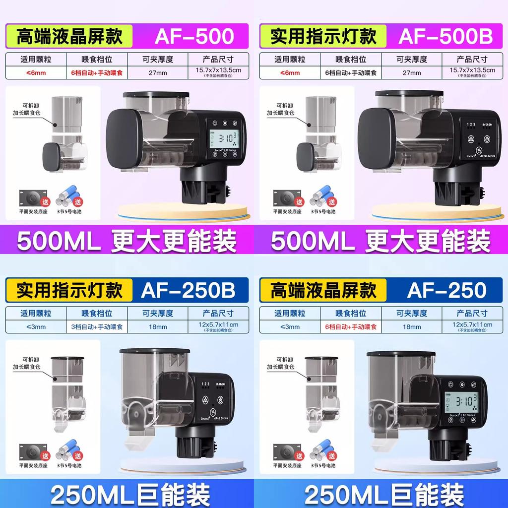 Fish Tank Automatic Feeder With Digital Timer For Aquarium Enthusiasts