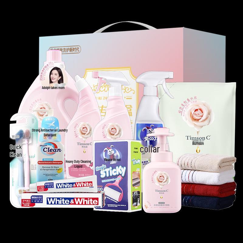 Household Cleaning Essentials 11-Piece Gift Set