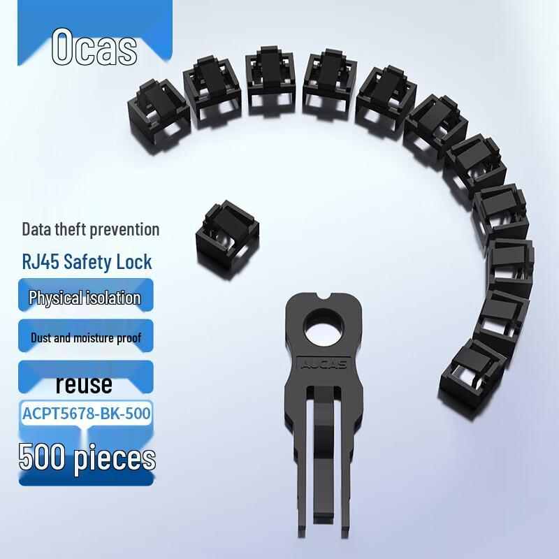 AUCAS RJ45 Port Lock