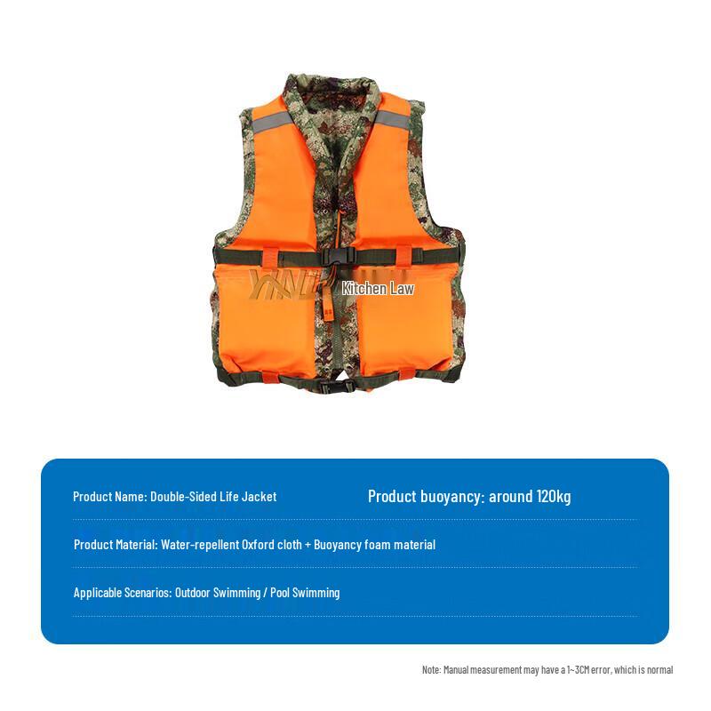 Yinlv 87-Style Water Safety & Rescue Equipment