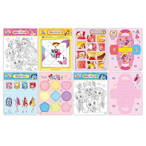 Livro de colorir quebra-cabeça misterioso Catch Tiny Ping Temporada 3