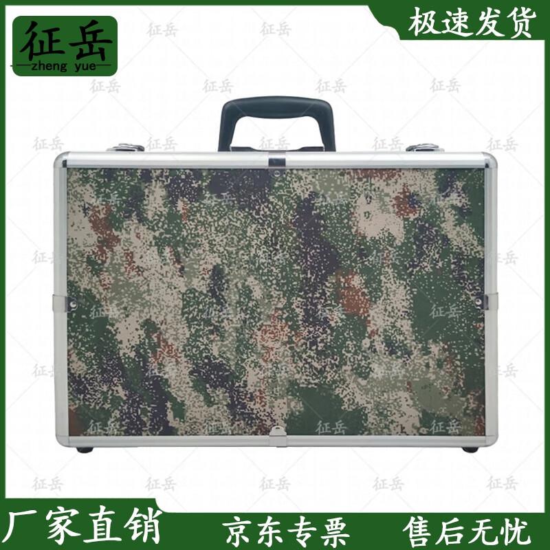 Zhengyue Aluminum Alloy Multi-purpose Empty Tool Case