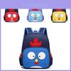 Adorable Cartoon Chicken Nylon Backpack For Kids Boys Girls Breathable Durable