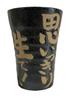 CosmoCraft Message Mino Ware Tumbler Beer Mug - Enjoy Your Draft Beer To the Fullest!