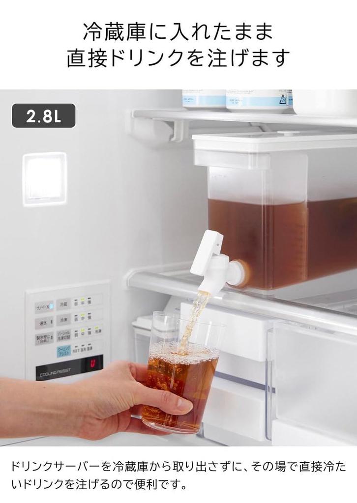 Yamazaki Tower Refrigerator Drink Server, 2.8L (Set of 2), Dishwasher Safe, with Cold Water Bottle and Barley Tea Pot, Black, 1583 x 2
