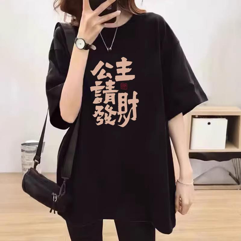 Red European-Style Loose-Fit Women's T-Shirt, Pure Cotton, Short Sleeve, Versatile, 200 Jin Size - Perfect for New Year!