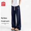 MINISO Men's Heavyweight Loose Straight-Leg Casual Pants