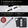 Parker Ballpoint Pen Refill Set Luxury Stylish Parker IMCT Black Ink Perfect for Job Promotion Writing Genuine Refill [Warranty Included] - Gift,