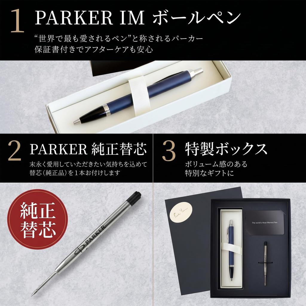 Parker Ballpoint Pen Refill Set Luxury Stylish Parker IMCT Black Ink Perfect for Job Promotion Writing Genuine Refill [Warranty Included] - Gift,