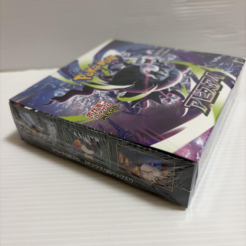 Trading Card Game MEGA Expansion Pack Abyss Eye 1 BOX Pokémon (Shrink-wrapped)