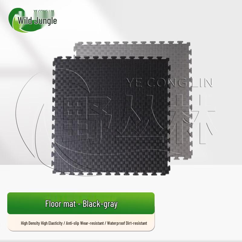 Wild Jungle Taekwondo & Combat Sports Mat