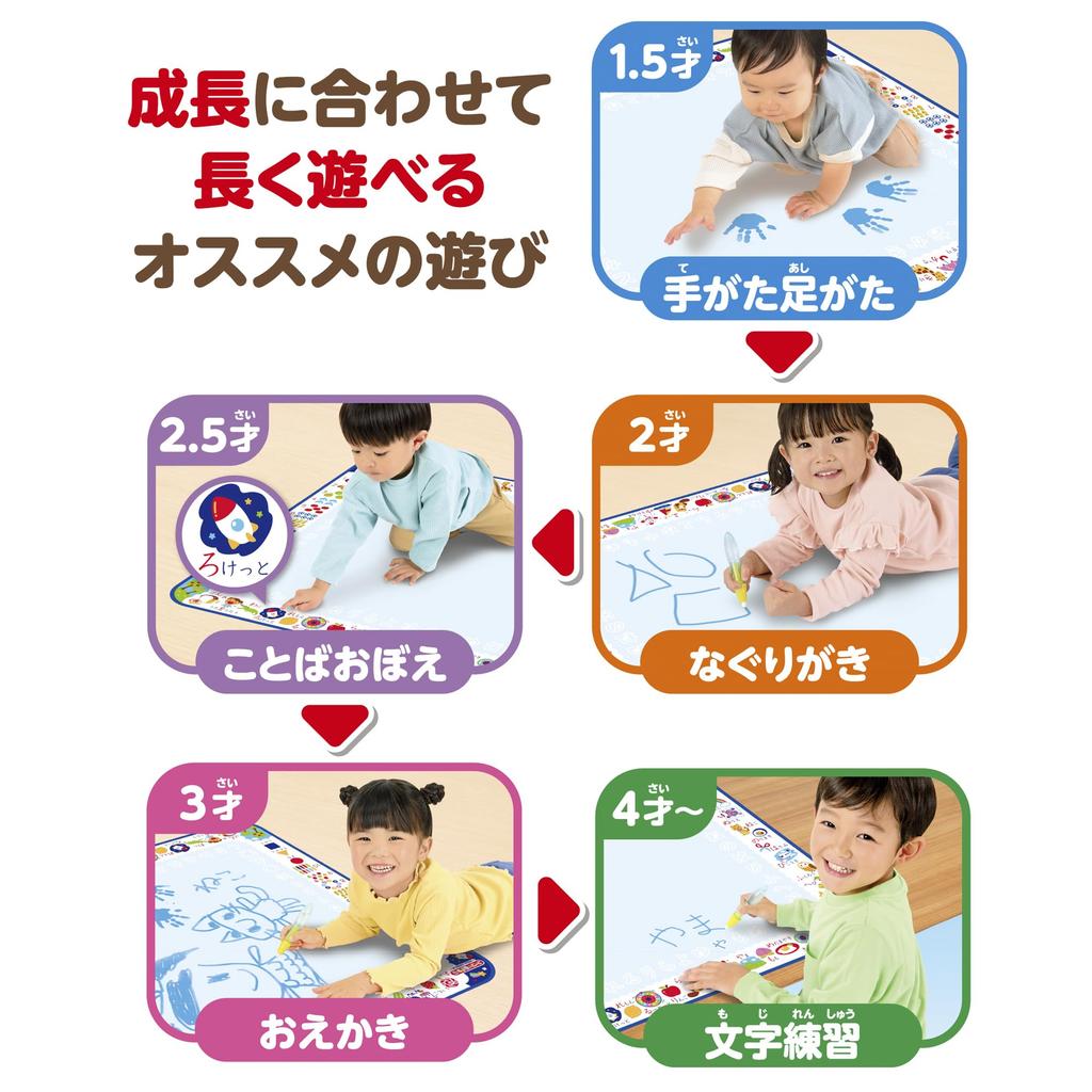 Pilot Swish Swish Educational Sheets Packed with Fun and Learning Activities Blue Ages 3 Educational Toy Drawing ~Drawing, Words, Hiragana, Numbers~