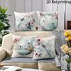 Short Plush Material Pillowcase2D Flat-4 Pieces Dragonfly & Flower Pillow Covers , Suitable For Family Sofas, Farmhouse Decorati