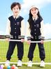 Conjunto de Uniforme Esportivo Infantil Azul Marinho: Conjunto de Três Peças Outono/Inverno para Jardim de Infância e Ensino Fundamental
