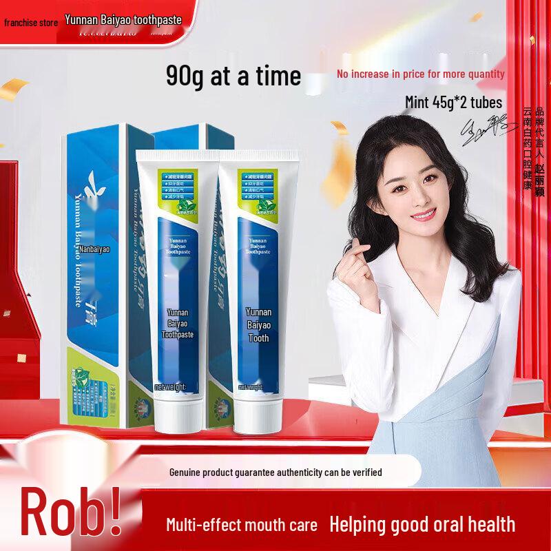 Yunnan Baiyao Gum Protection & Fresh Breath Toothpaste