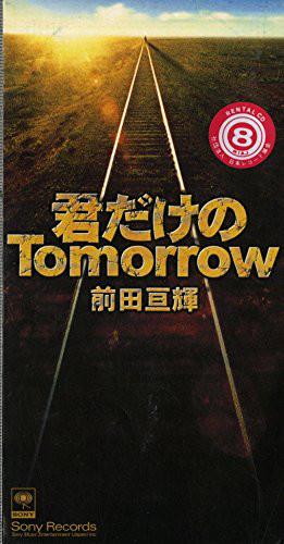 

CD NOBUTERU MAEDA - Kimidake No Tomorrow SRDL4412 Sony Records 1997 Japan Japanese Pop/Rock Used