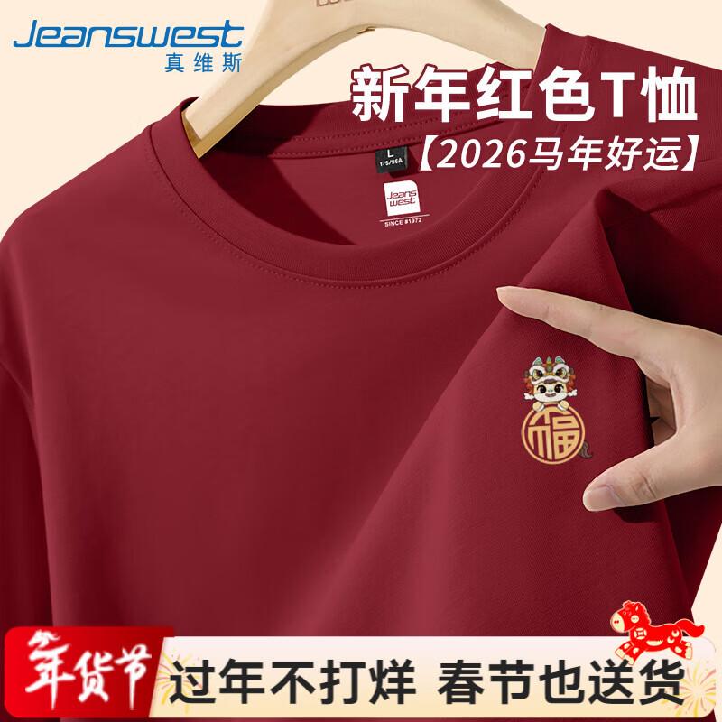 Jeanswest Men's Long-Sleeve T-Shirt with Lucky Horse Print