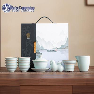 Chinese Ru Kiln Prosperity Ceramic Gaiwan Tea Set