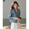 TERRE BLEUE Women's Fashion Denim Jacket