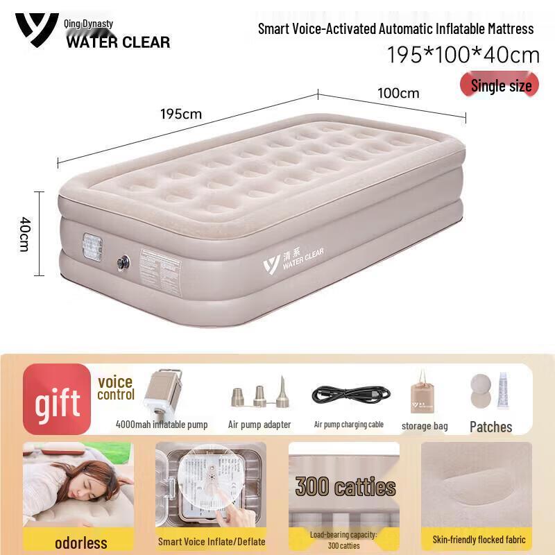 Elevated Smart Automatic Inflatable Air Mattress
