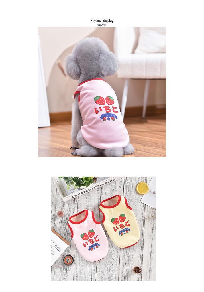 Cartoon Vest for Small & Medium Dogs: Spring & Summer Pet Apparel for Shiba Inu, Bichon Frise, Corgi