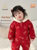Mai Enmi'er 220g Cotton Baby New Year Jumpsuit - Autumn/Winter Thickened Red Outfit Class A Outerwear