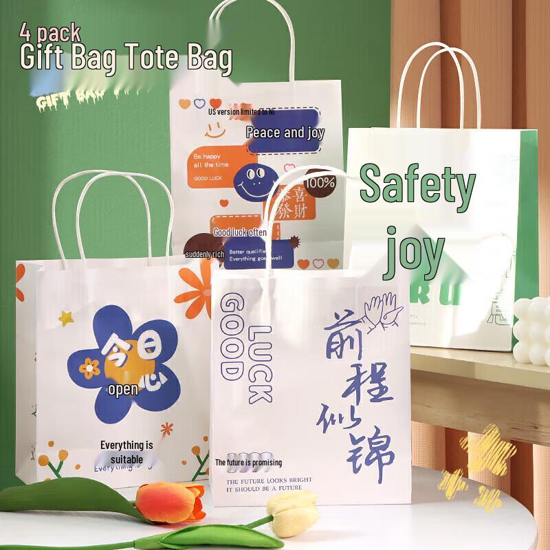TaTanice Decorative Gift Bags