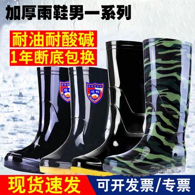Zapatos de lluvia para hombre suela de tendón de res camuflaje impermeables, antideslizantes y resistentes al desgaste zapatos para agua de terciopelo térmicos zapatos de seguridad laboral