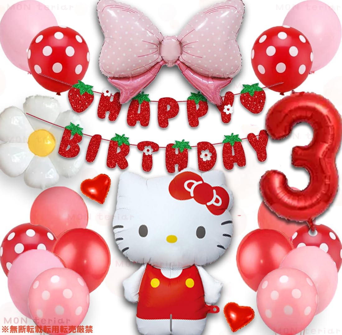 

МОН териар Привет Китти Китти Набор украшений Помпон Последний Оригинальный Набор воздушных шаров Шарик с цифрой Шарик с цифрой Персонаж Девочка Мальчик Женский Мужской День рождения