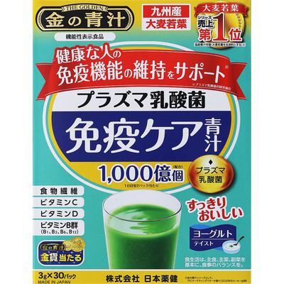 Nippon Yakken Golden Green Juice Plasma Lactic Acid Bacteria Immune Care Green Juice Powder, 30 Packets Barley Green Juice & Chlorophyll Barley