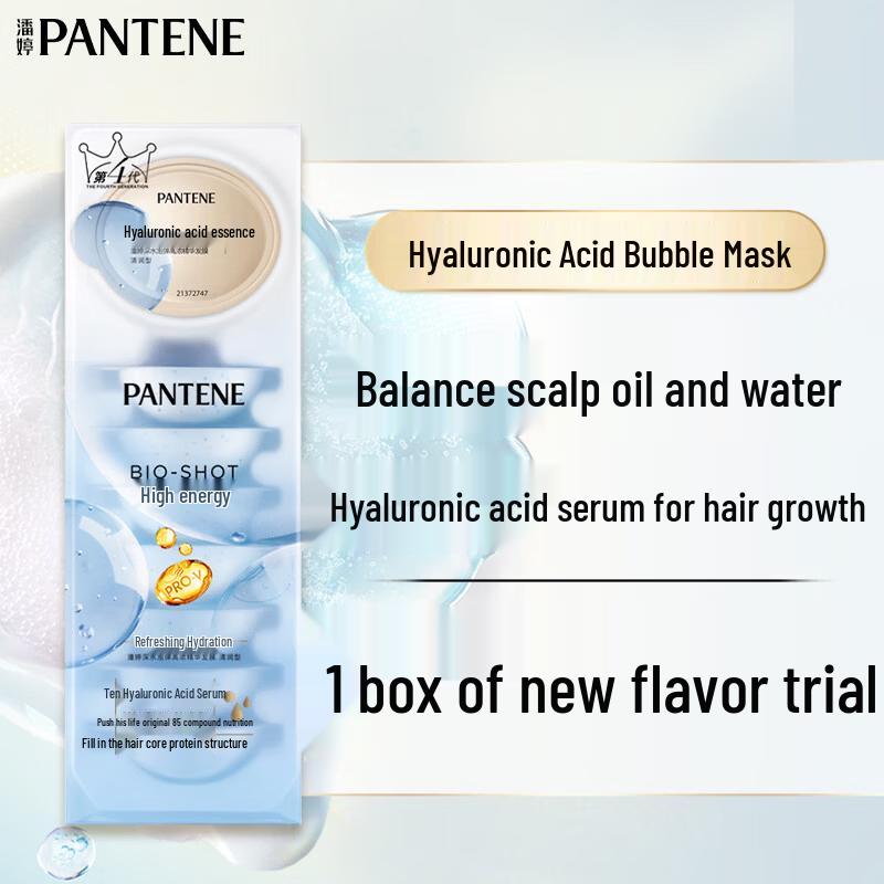 

Pantene Deep Water Bubble Bomb High Concentrate Essence Hair Mask