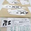 Mouse Skin Mouse AntiSlip Grip Tape Mouse Skates Mouse Side Stickers for MX 3S Mouse Moistures Wicking