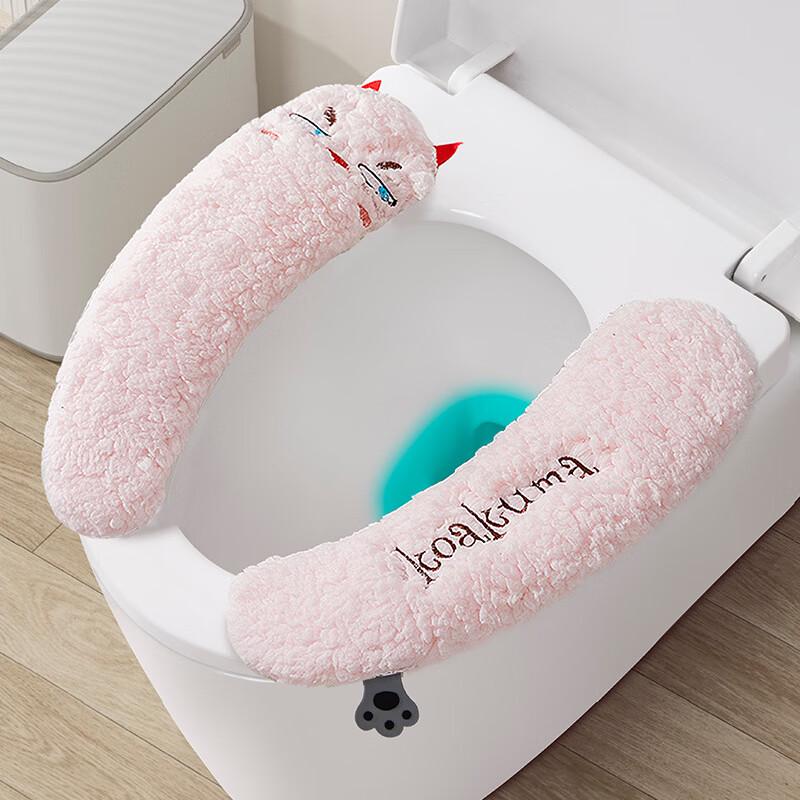 PuLian Winter Toilet Seat Cushion
