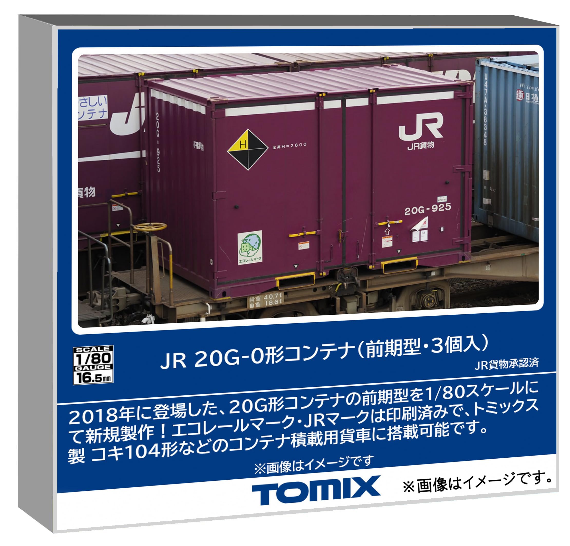 

Tomytec TOMIX HO Gauge JR Тип Контейнерный Набор Железнодорожная Модель 20G-0 (Ранняя модель), 3, Материалы, HO-3155