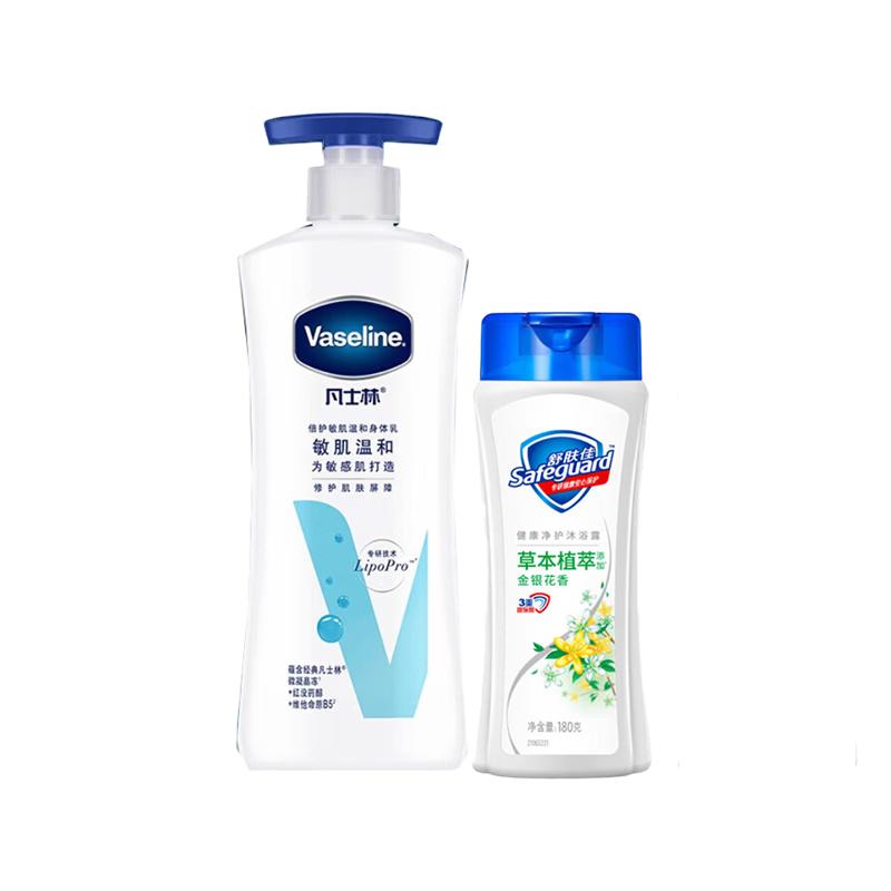 Vaseline Gentle Body Lotion & Honeysuckle Shower Gel Set