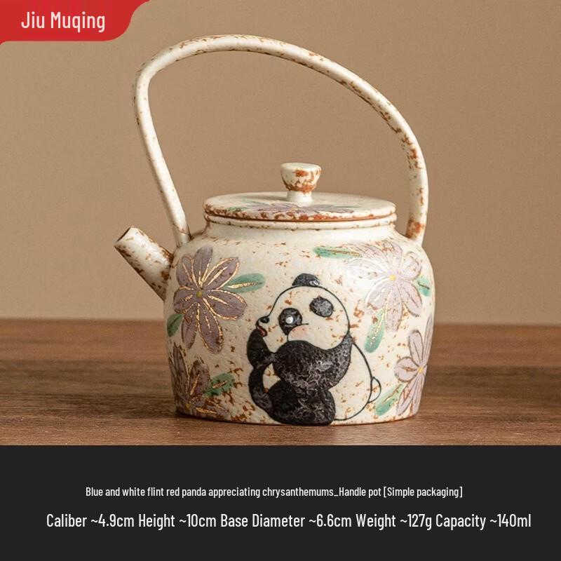Jiumuqing Chinese Style Ceramic Teapot