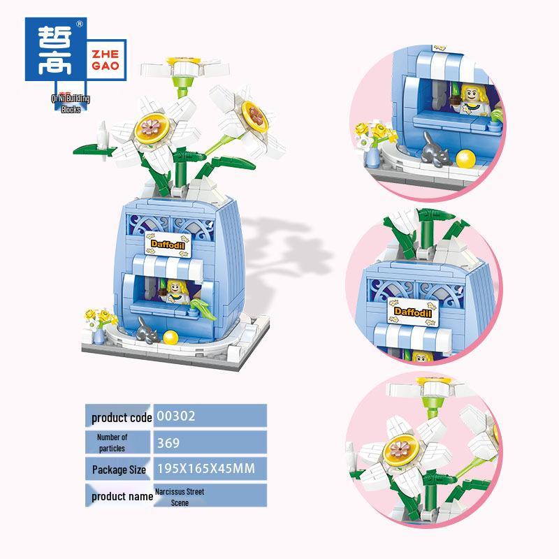 Rose Narcissus Plum Blossom Mini Street Scene Building Blocks Toy