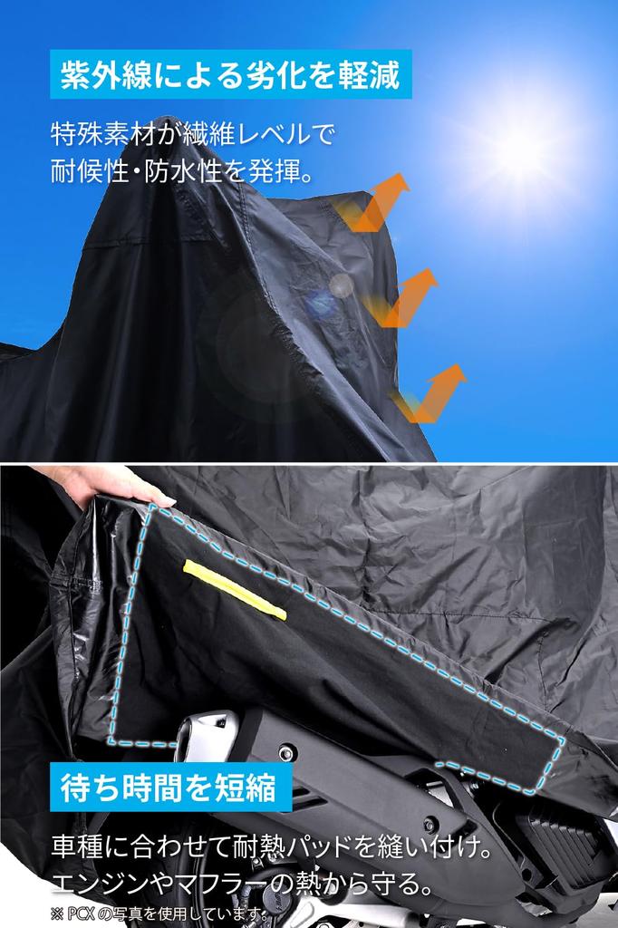 Daytona Motorcycle Cover for Hunter Cub Water Moisture Heat Black Cover WRLite 32127 CT125, 20,000mm Resistant, Resistant, Resistant,