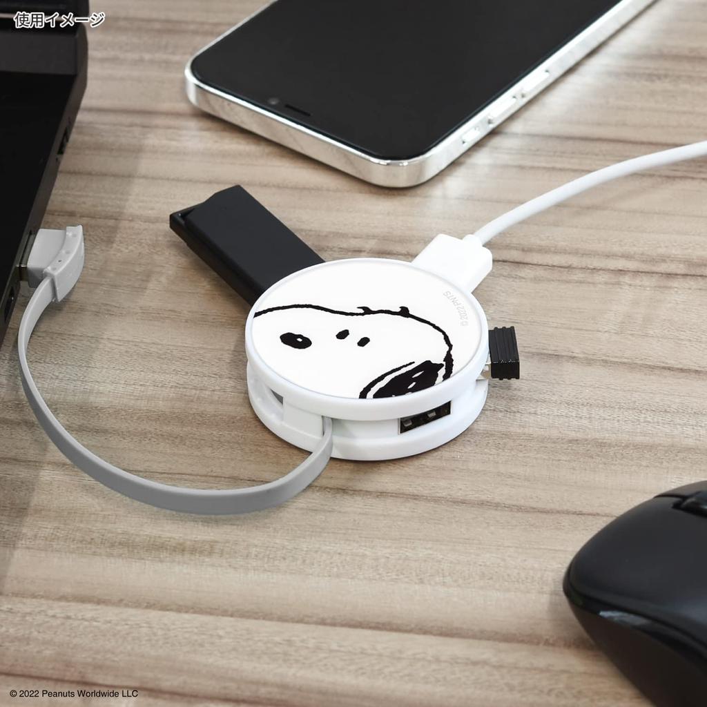 Gourmandies Peanuts Round USB Hub Snoopy SNG-711A