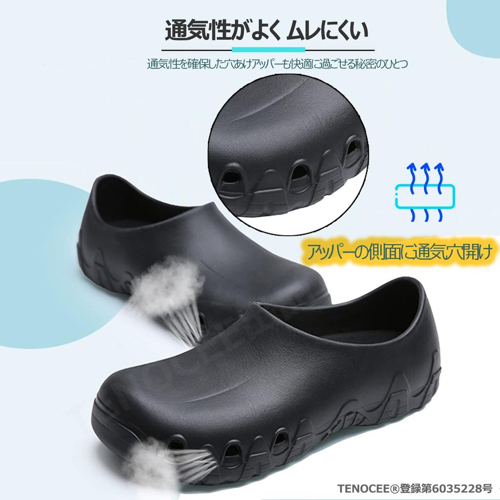 TENOCEE Kochschuhe, Arbeitsschuhe, Küchenschuhe, Gepolstert, Öl- und Wasserabweisend, Restaurantschuhe, Schwarz, Größe 27.0cm, Schwarz 44