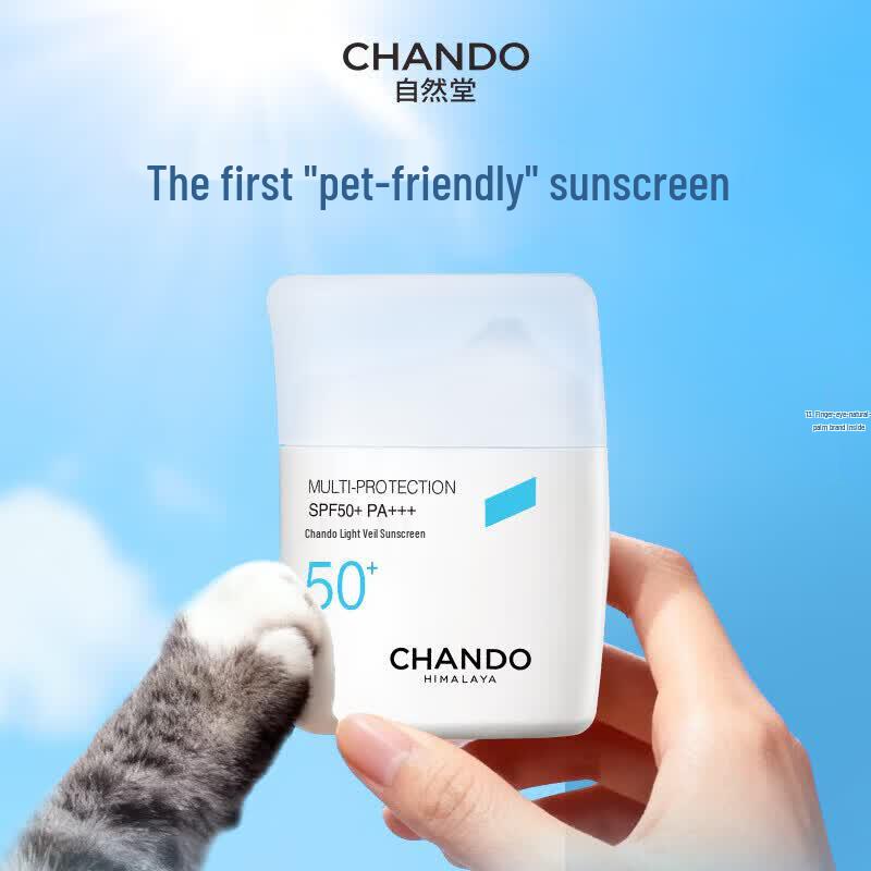 CHANDO Light Veil Multi-Dimensional Sun Protection Lotion