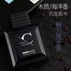 Men's special perfume lasting, fresh and fragrant azure marine cologne genuine wooden tone