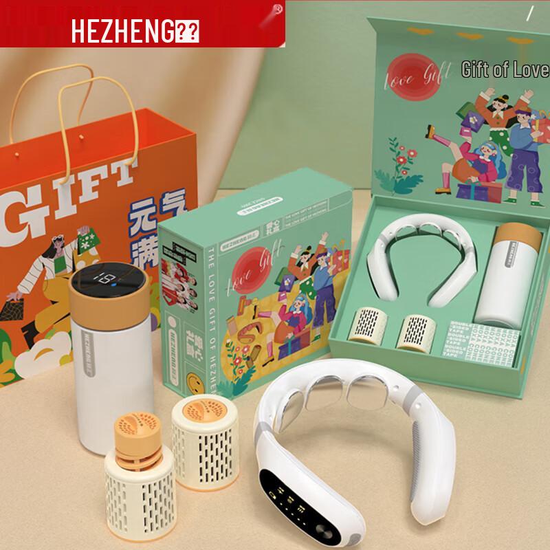 

HeZheng Massage Wellness Gift Set