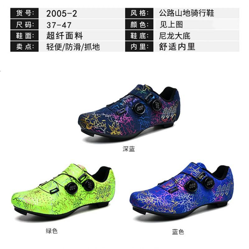 Mens Cycling Shoes Road Bike MTB Indoor Trainer Locking Sole Breathable Lightweight Durable Size 37-47